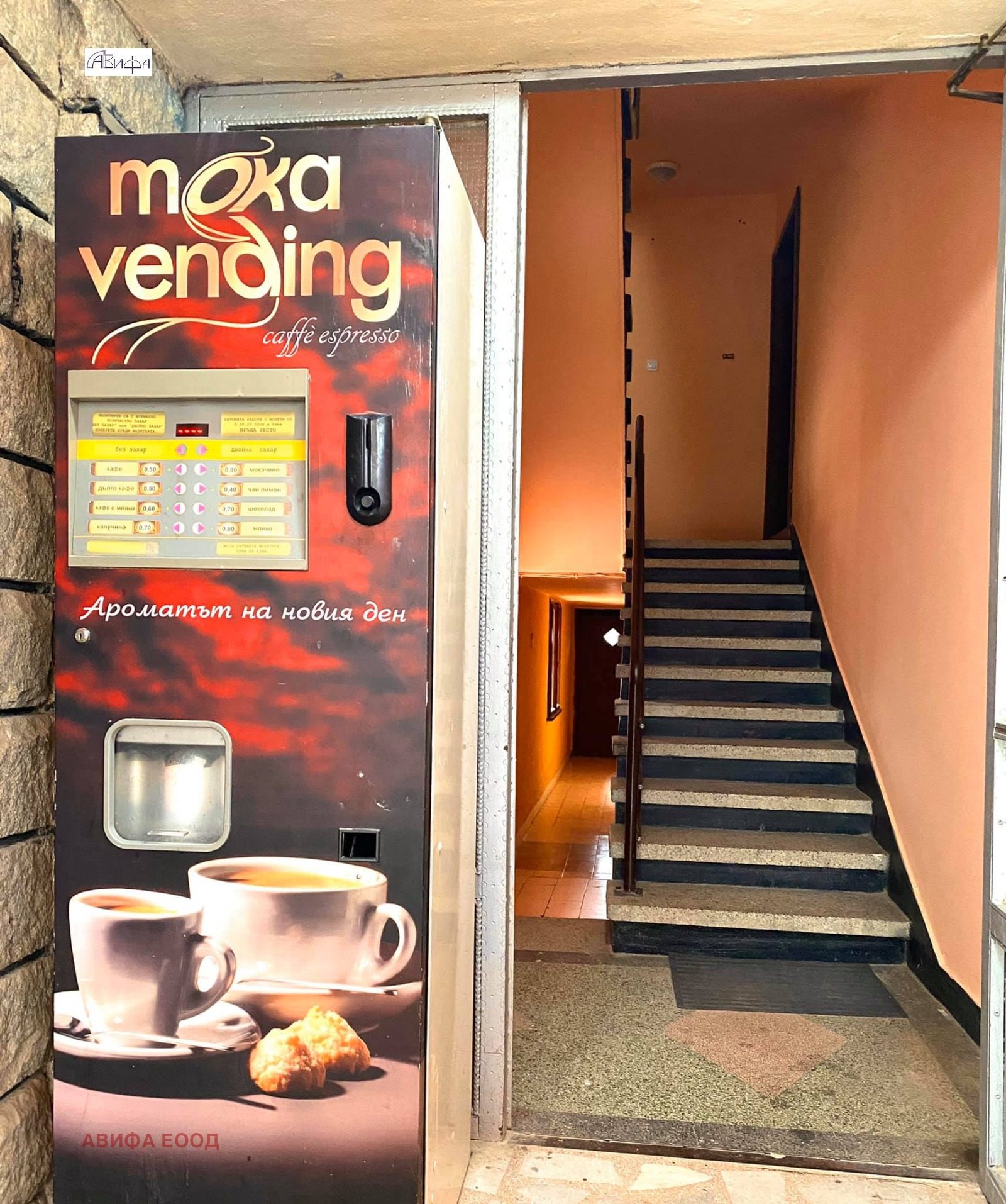 Hotel for Sale in Elin Pelin, Sofia Province, Bulgaria — 600 m² — photo 8