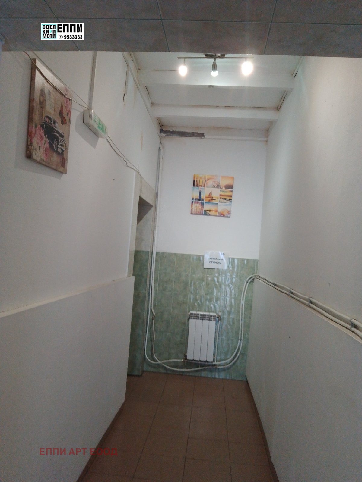 Hotel for Sale in the Centre of Sofia, Bulgaria — photo 2