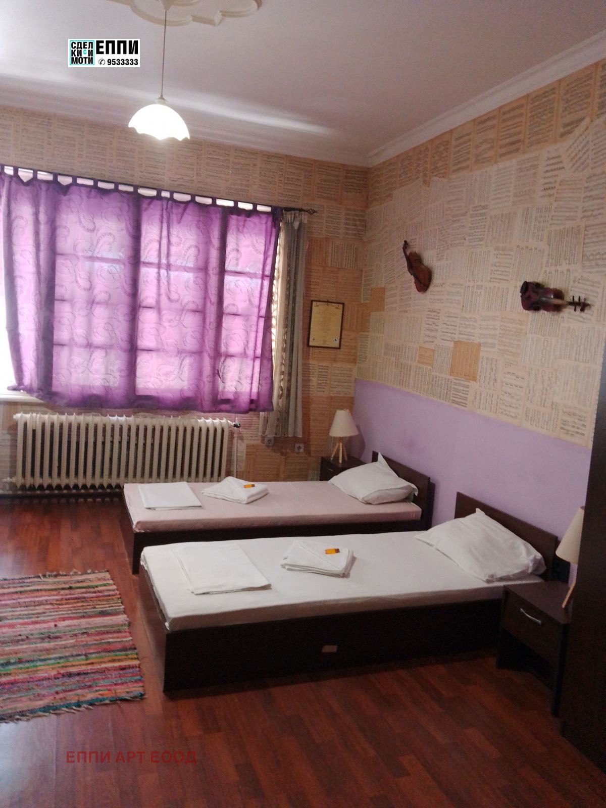 Hotel for Sale in the Centre of Sofia, Bulgaria — photo 5