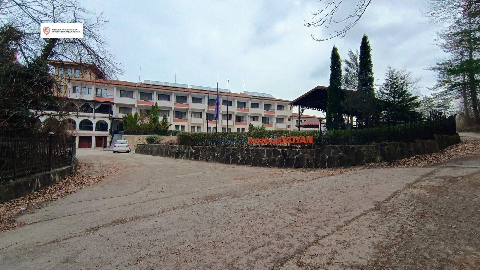 Hotel for Sale in Troyan, Lovech Province, Bulgaria — 4,020 m² — photo 6