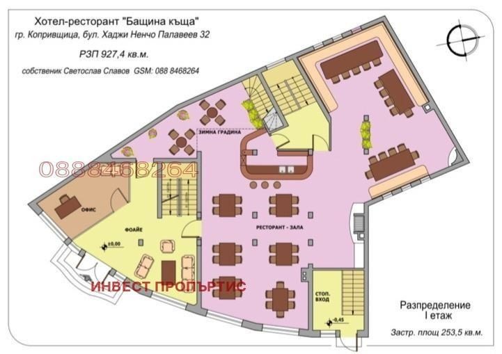 Hotel for Sale in Koprivshtitsa, Sofia Province, Bulgaria — 927 m² — photo 6