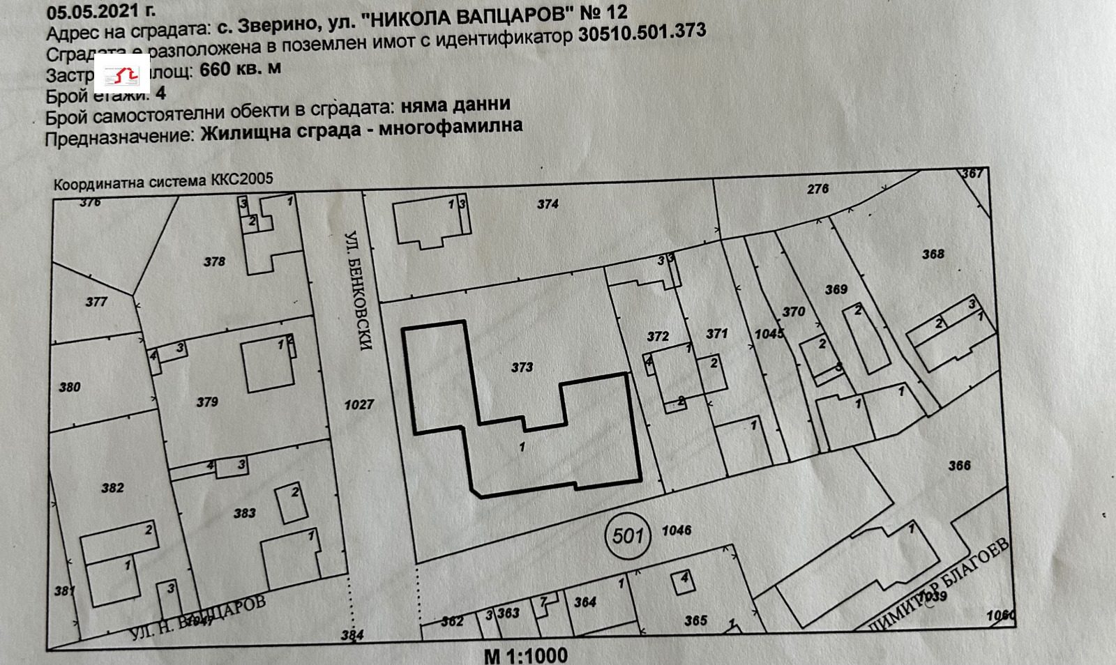 Hotel for Sale in Zverino, Vratsa Province, Bulgaria — photo 3