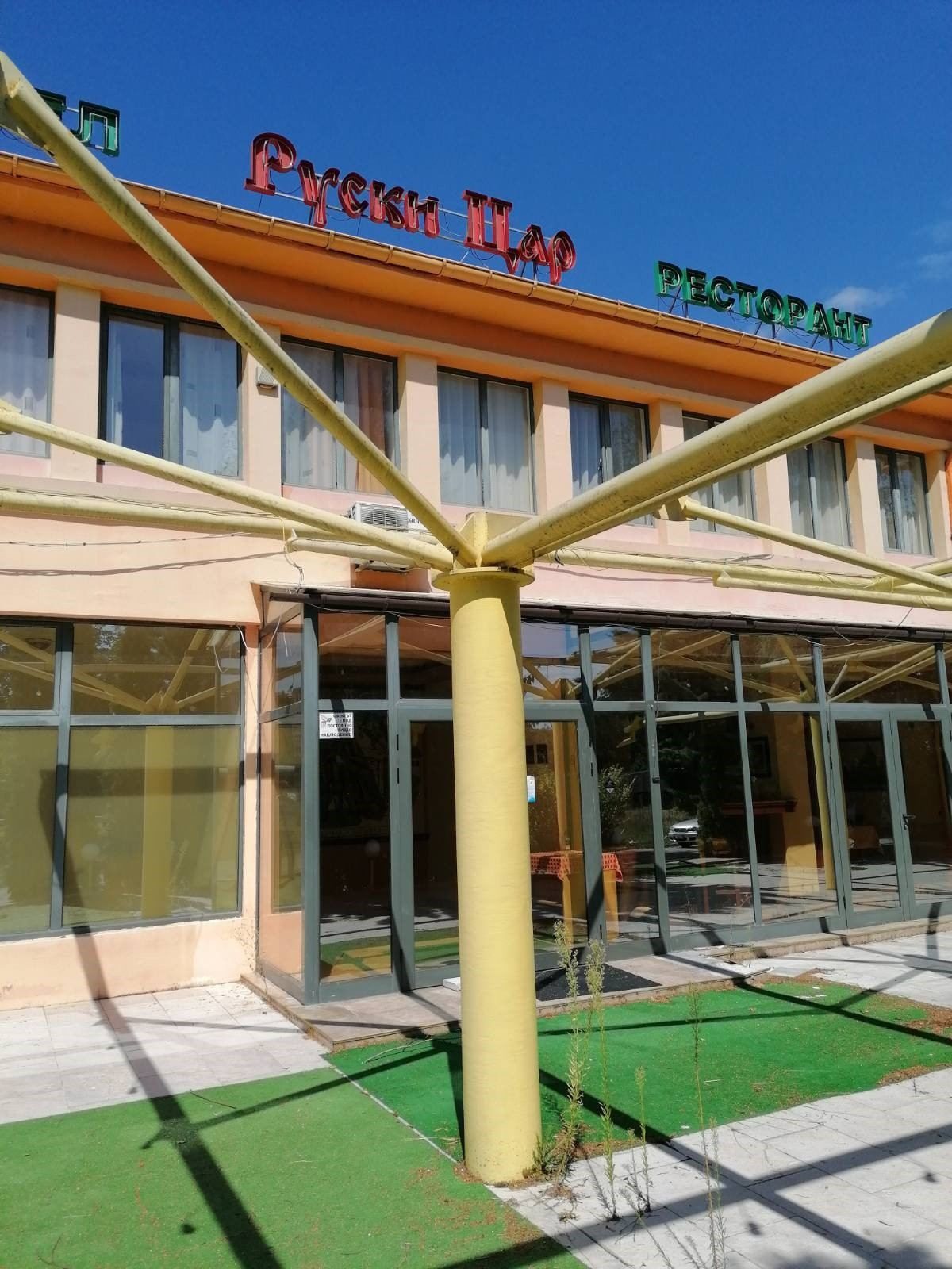 Hotel for Sale in Razboyna, Targovishte Province, Bulgaria — photo 7
