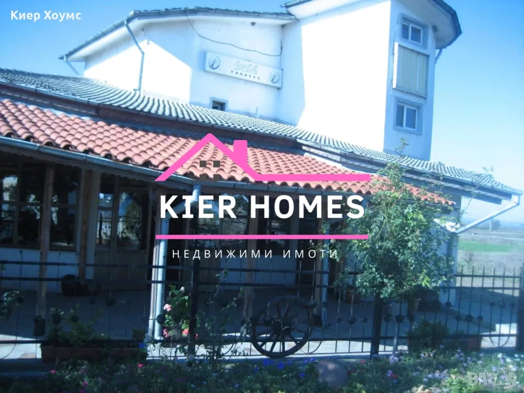 Hotel with Restaurant for Sale in Svilengrad, Haskovo Province, Bulgaria — photo 5