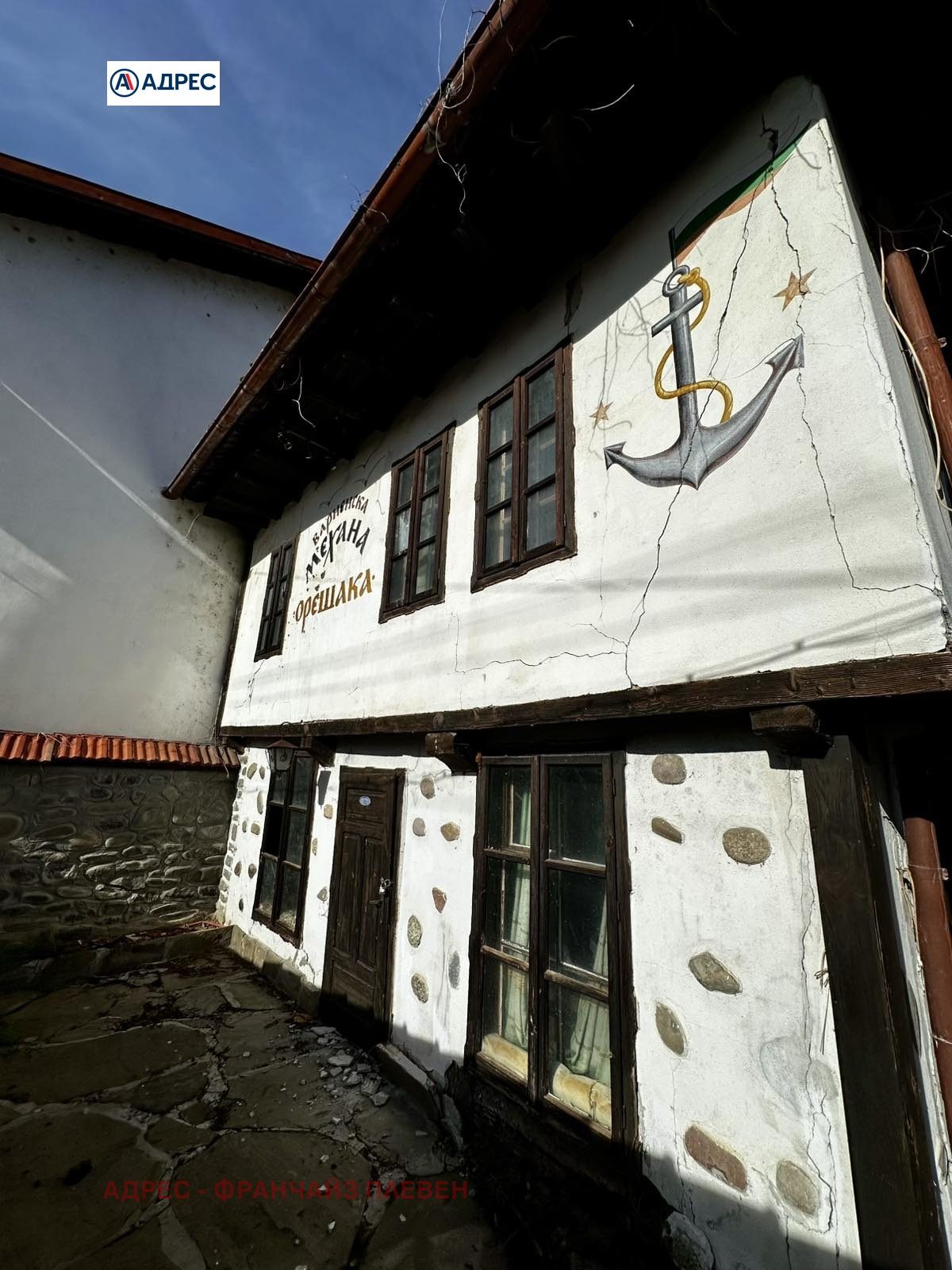 Hotel for Sale in Oreshak, Lovech Province, Bulgaria — 494 m² — photo 4