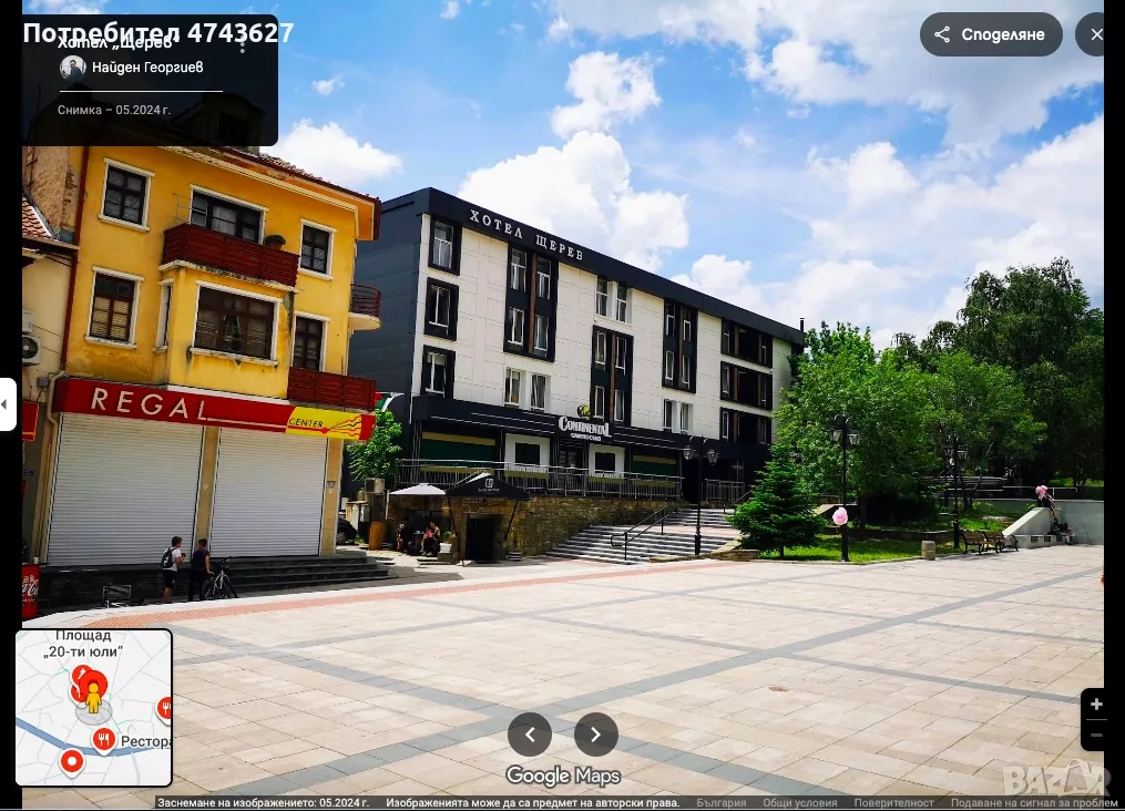 Undivided Share of 1.055/100 in an Operating Hotel Complex in the Centre of Karlovo, Bulgaria — photo 4