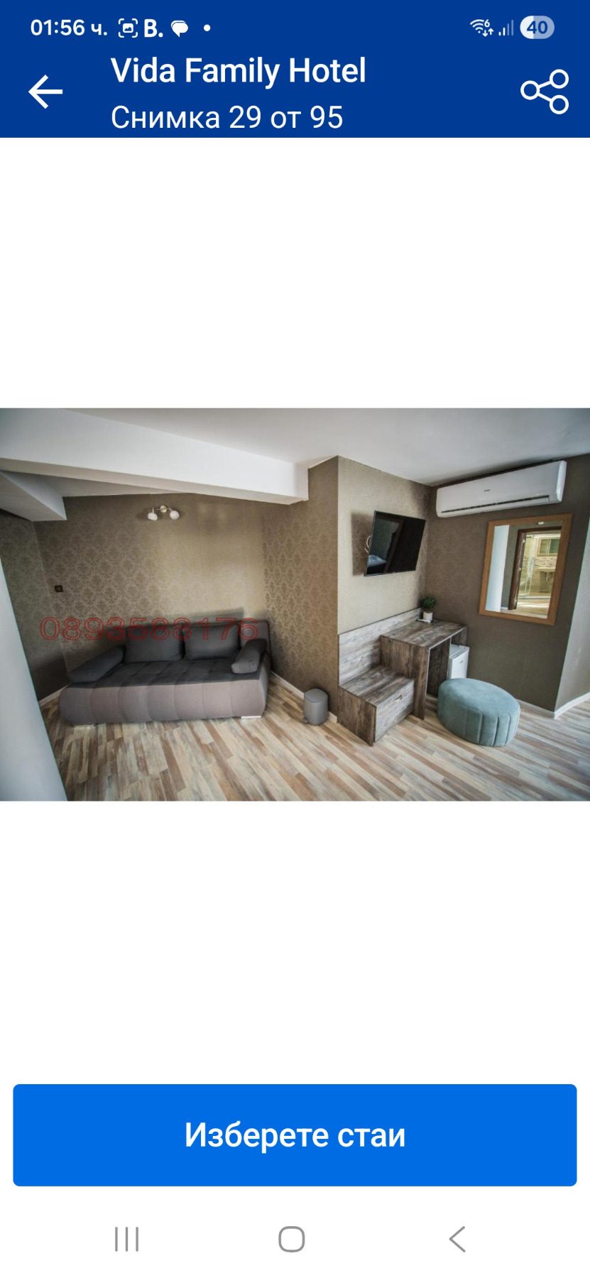 Hotel for Sale in Kaleto, Vidin, Bulgaria — photo 9