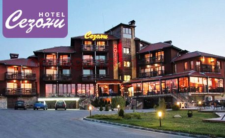 Hotel for Sale in Tsigov Chark, Pazardzhik Province, Bulgaria — 2,000 m² — photo 2